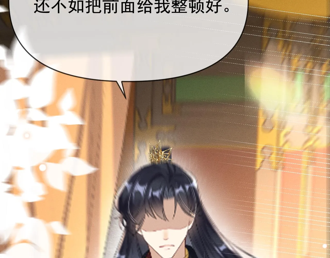06 黑化值涨了79