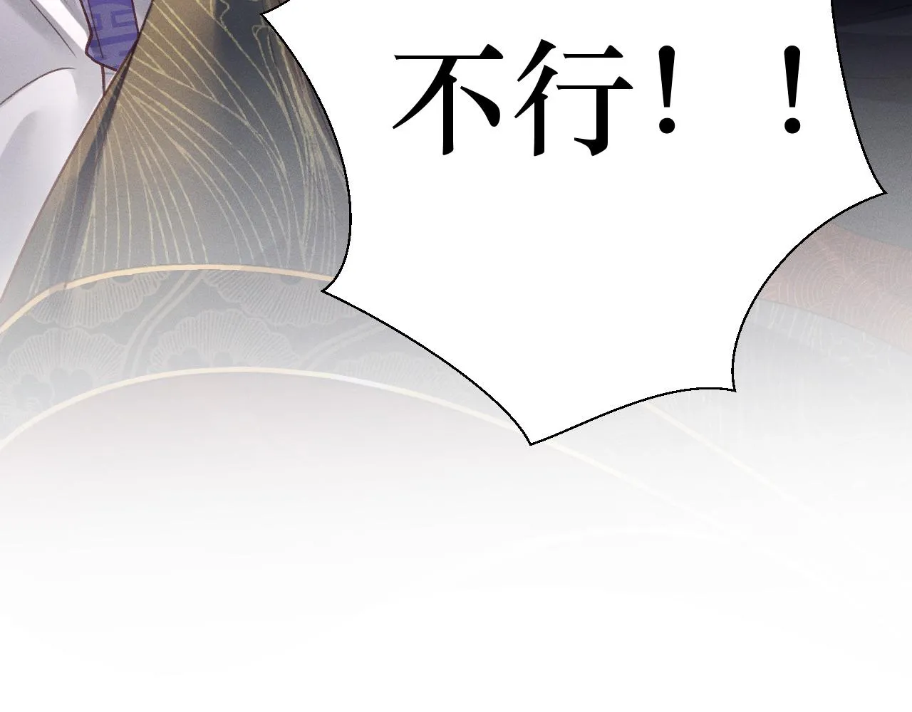 07 做朕的义女87
