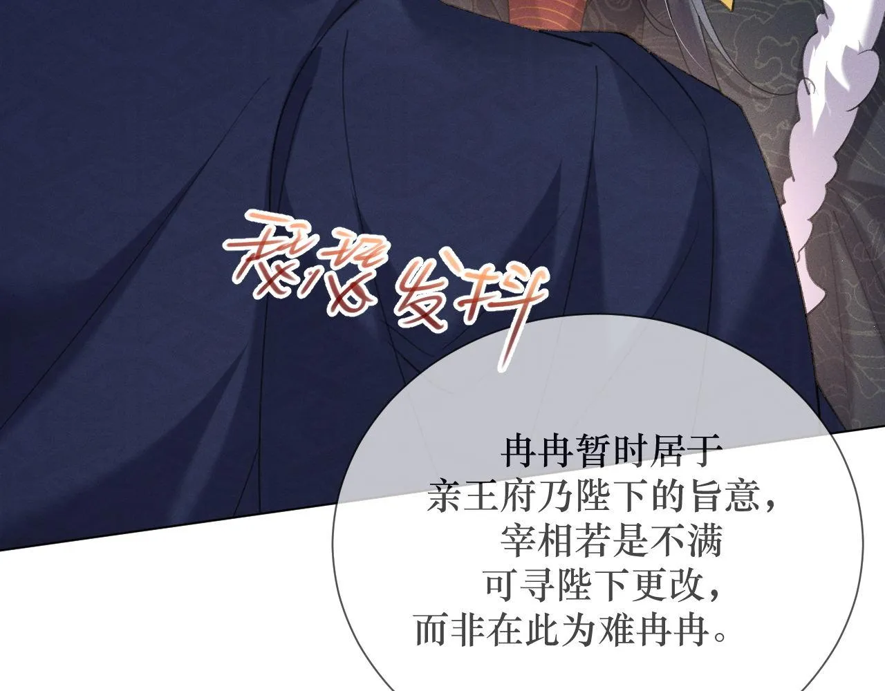 12.任务快要完成了？79