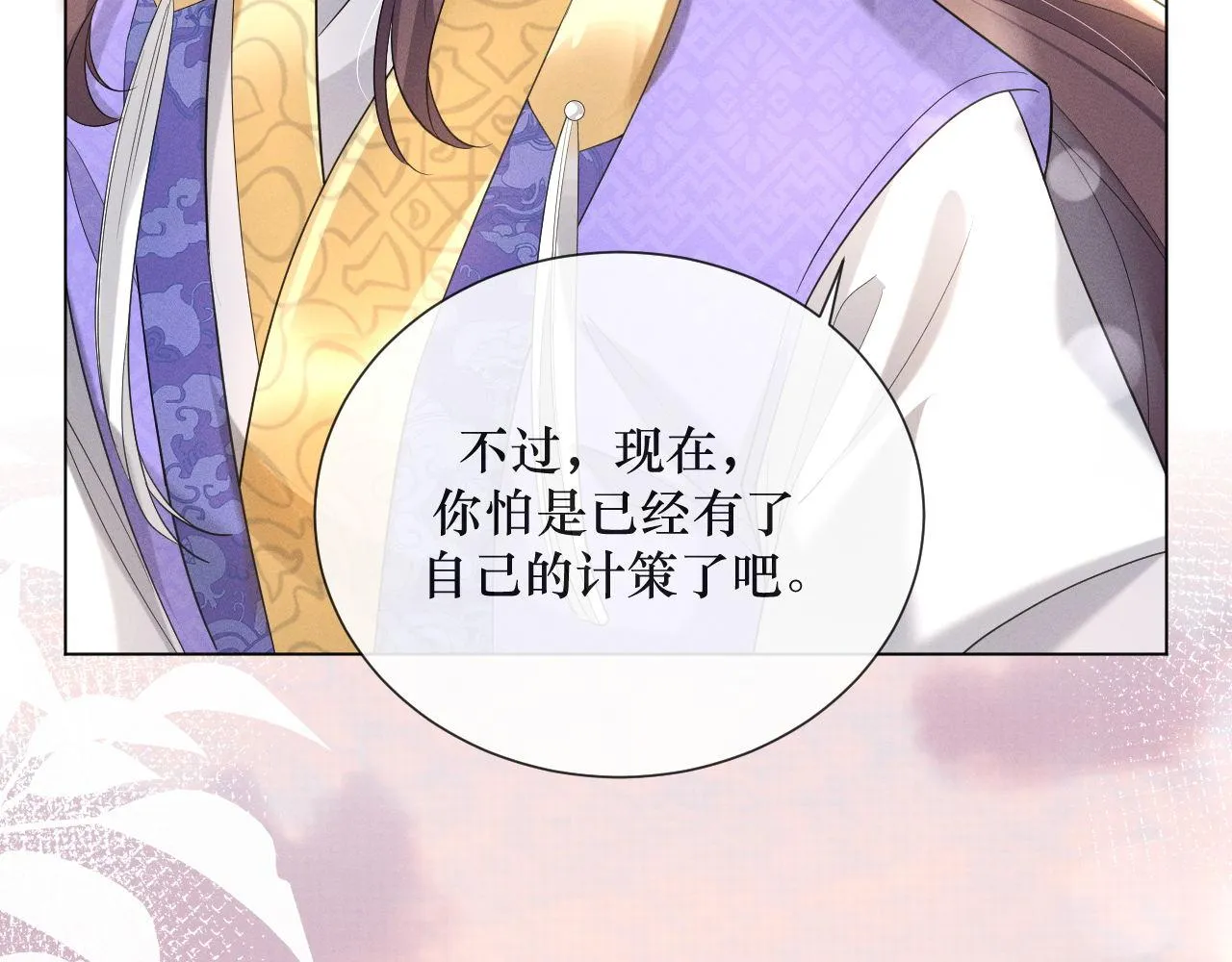 12.任务快要完成了？95