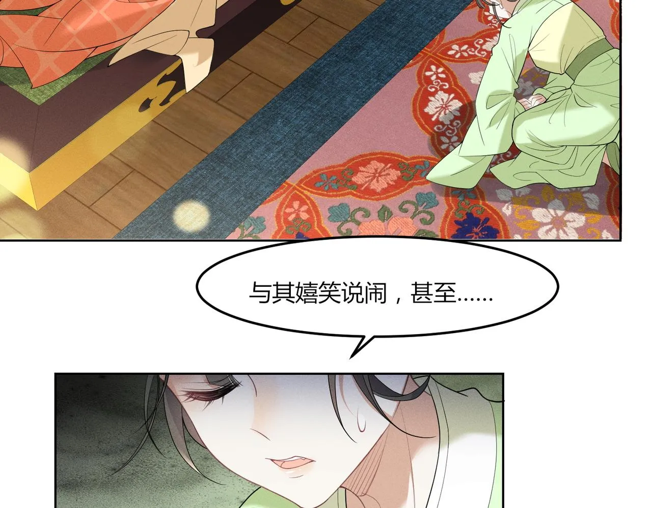 17.冉冉有危86