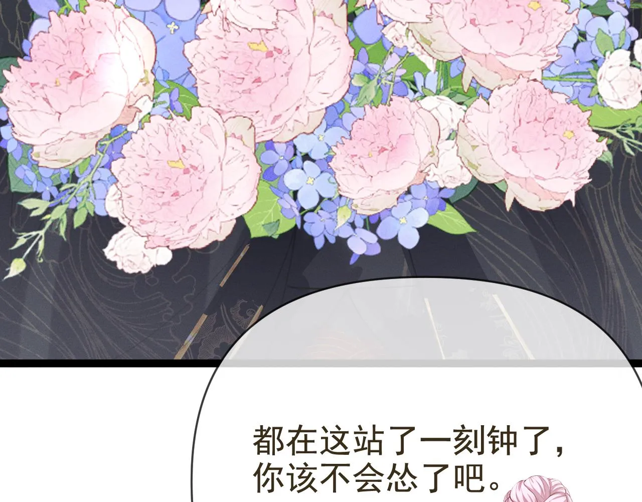 14.太子殿下来了？32