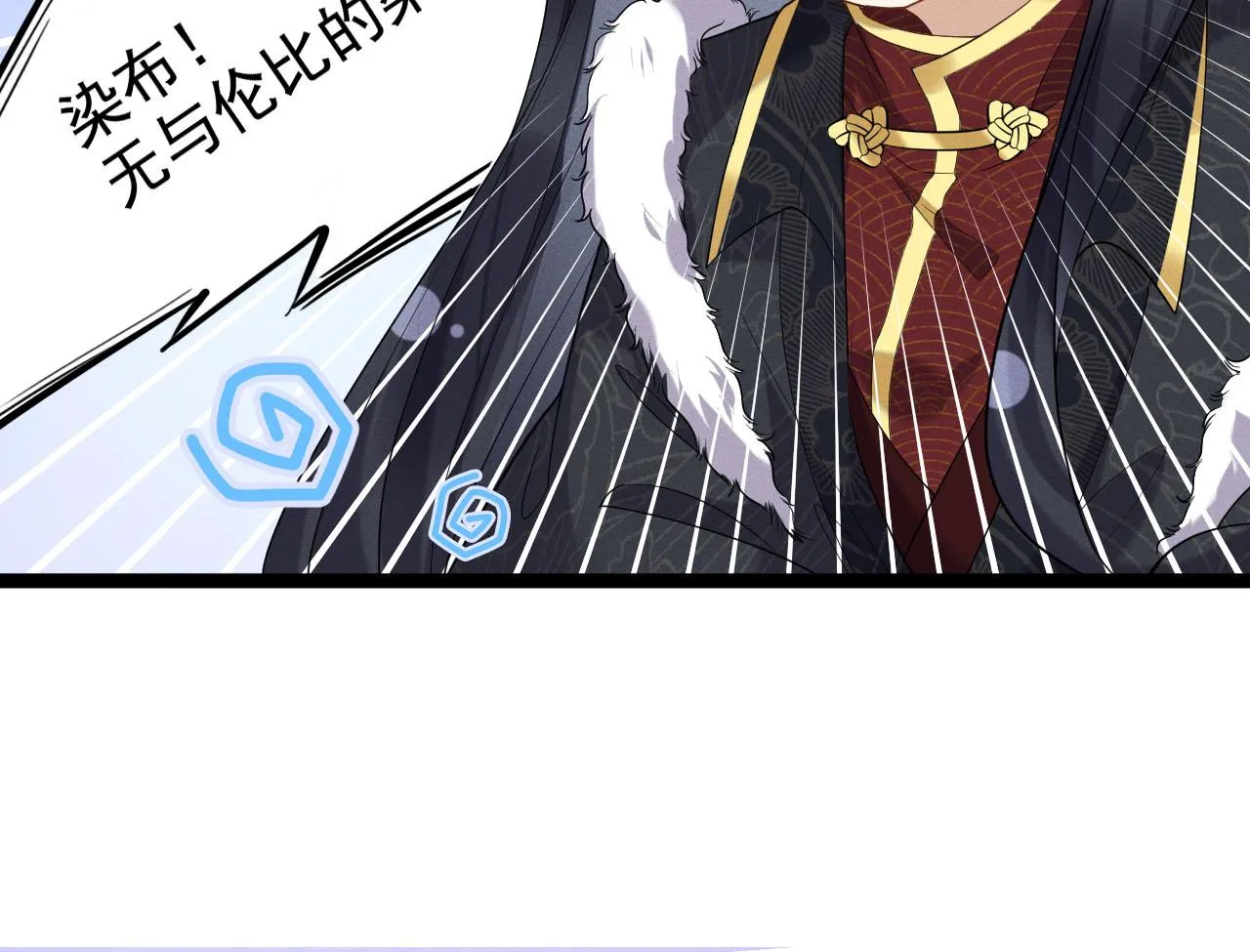 06 黑化值涨了29