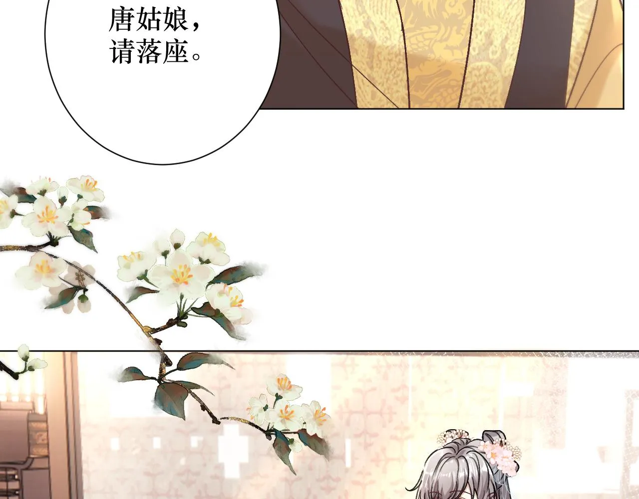07 做朕的义女57