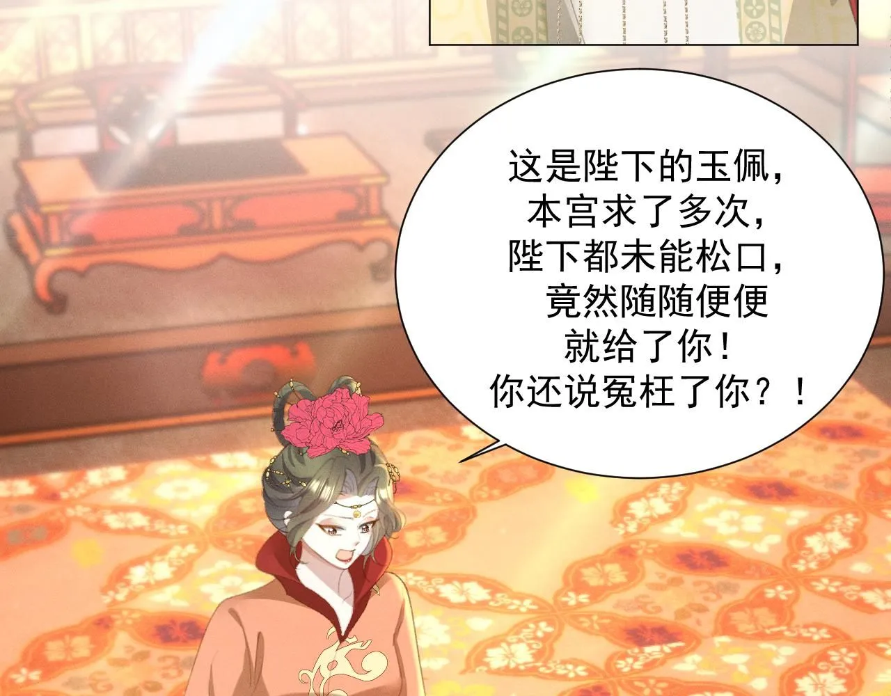 18.鞭子伺候94