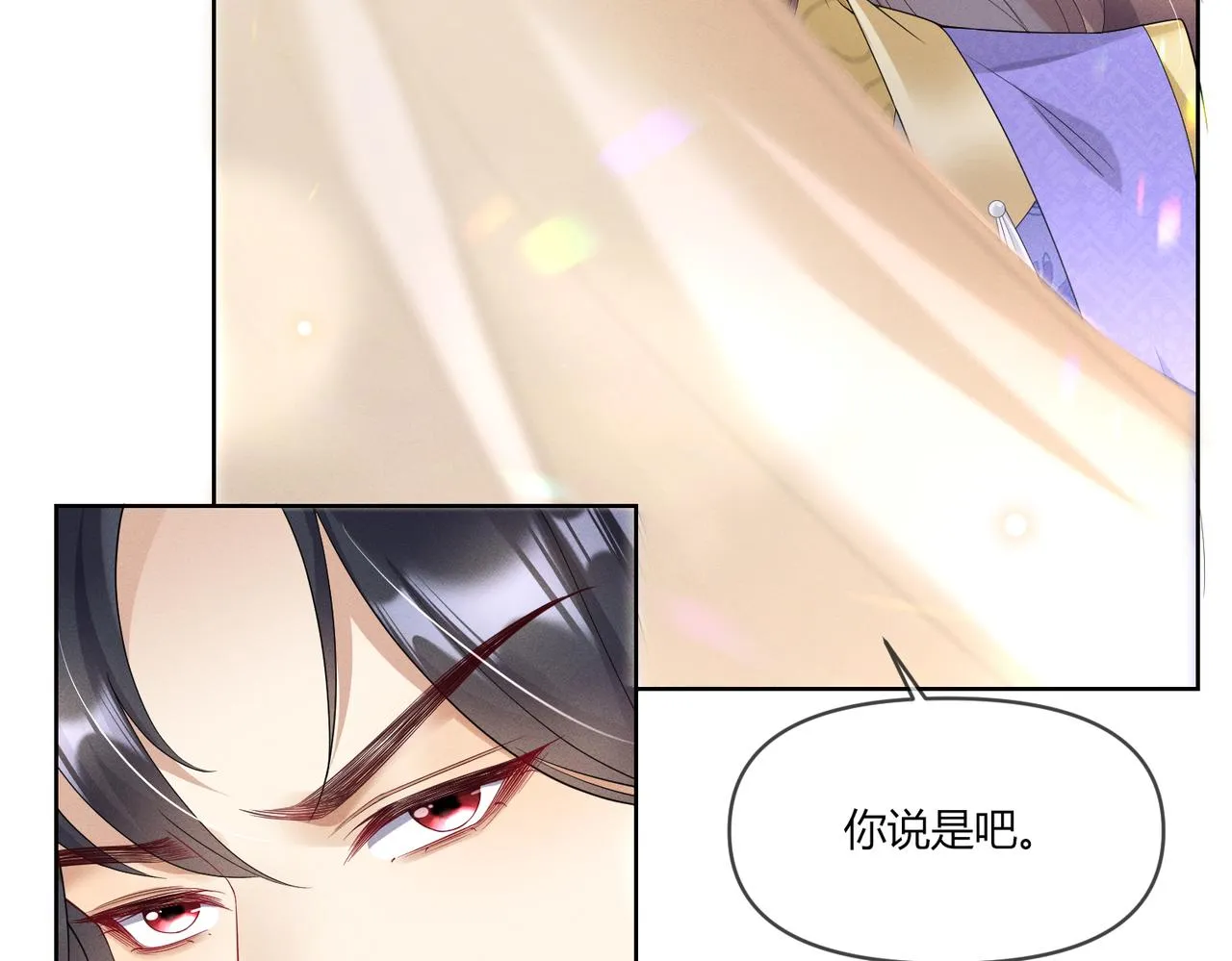 11.我该选谁呢5
