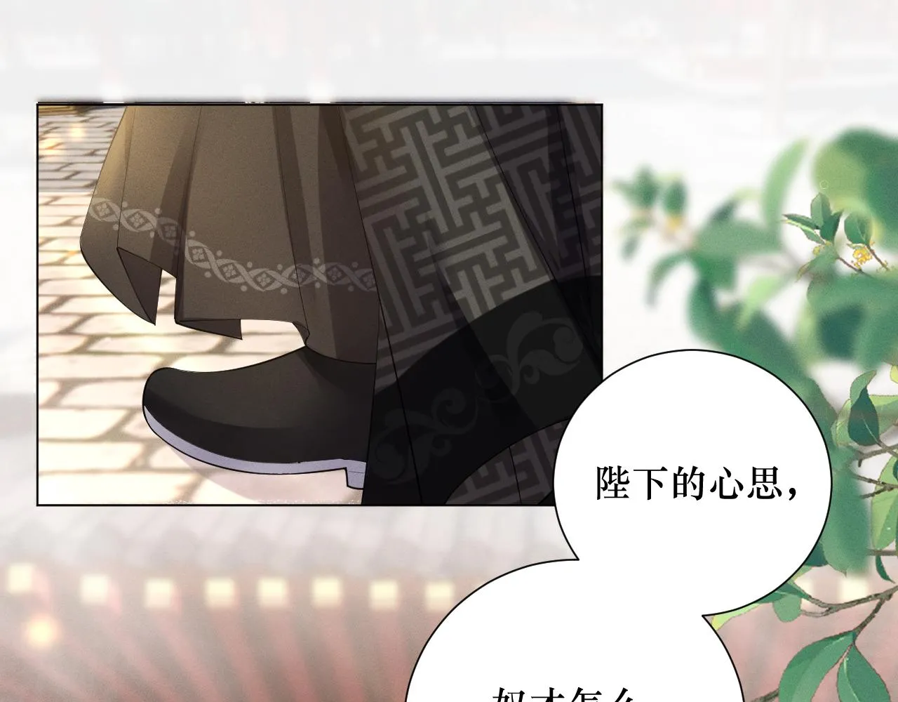 07 做朕的义女21