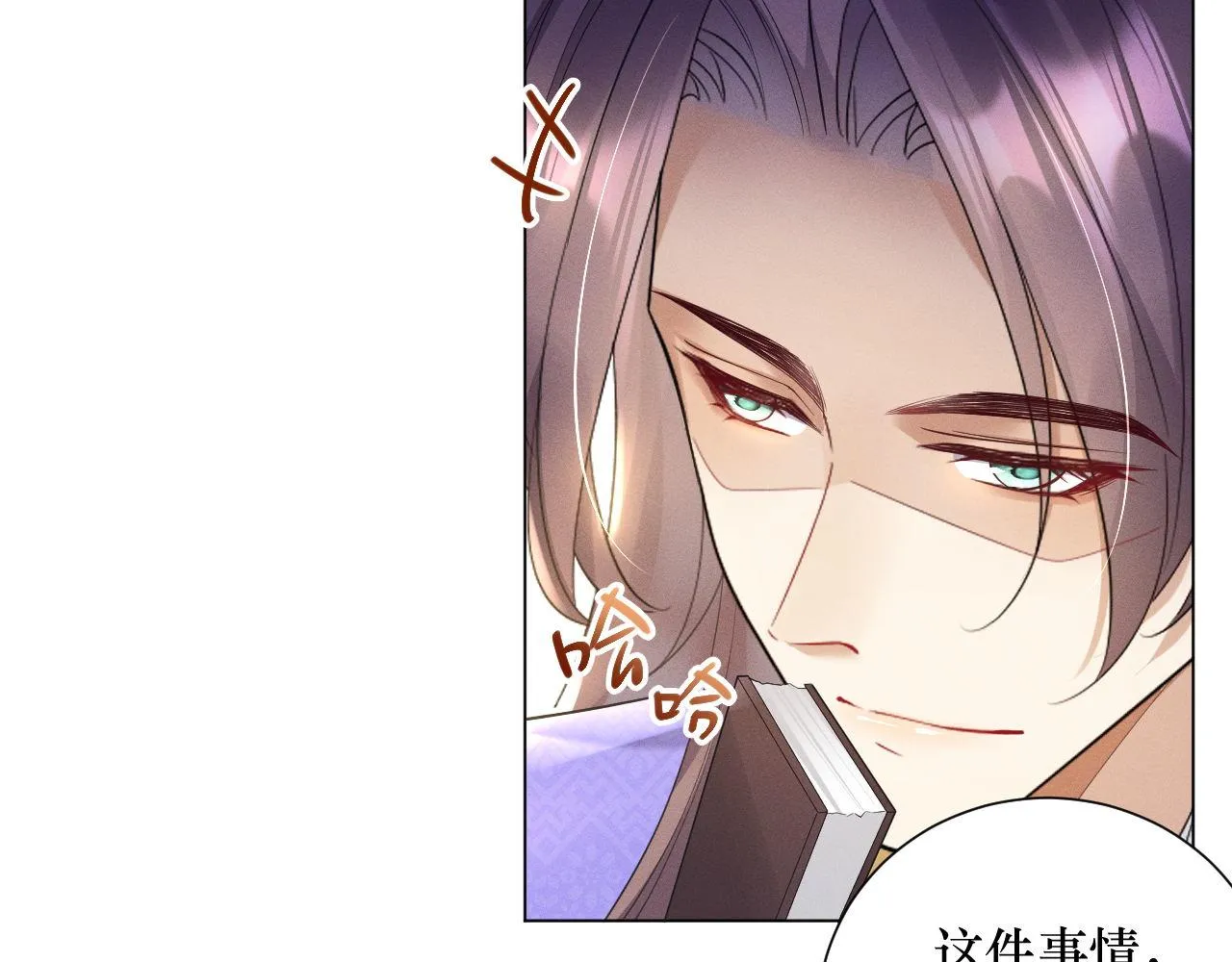 12.任务快要完成了？111