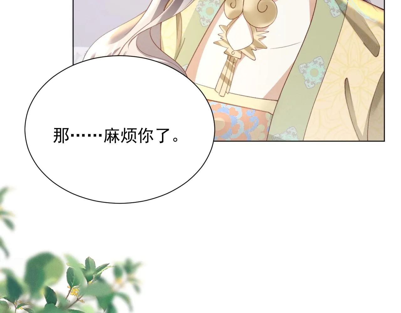 18.鞭子伺候61