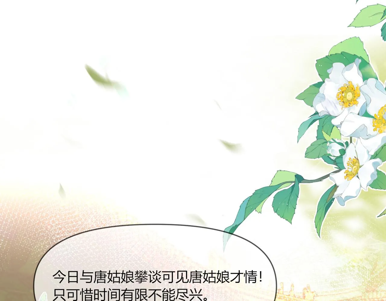 08 别怪我趁虚而入58