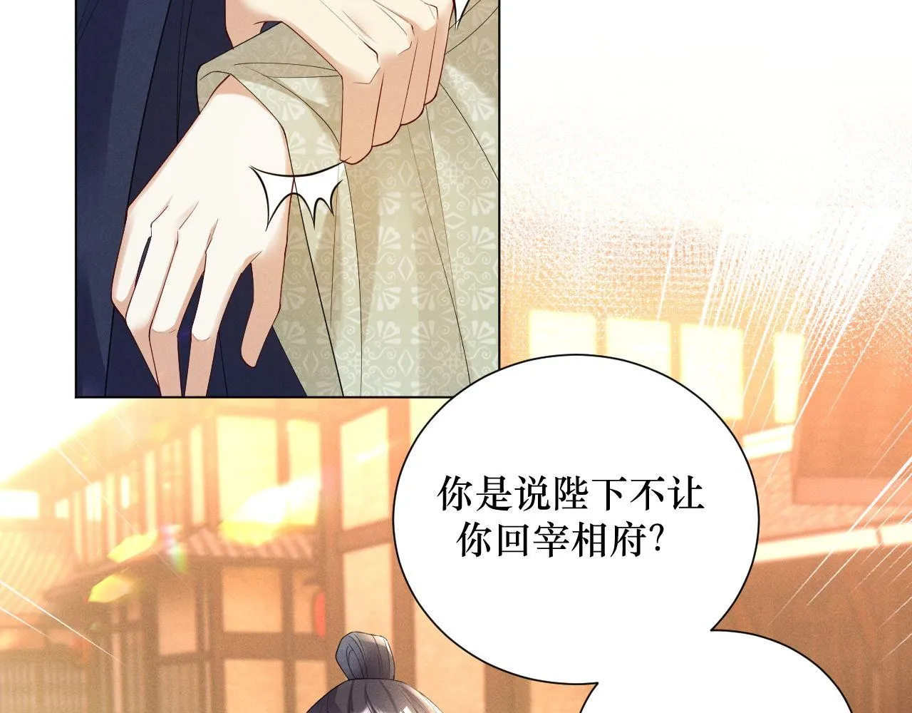 12.任务快要完成了？53