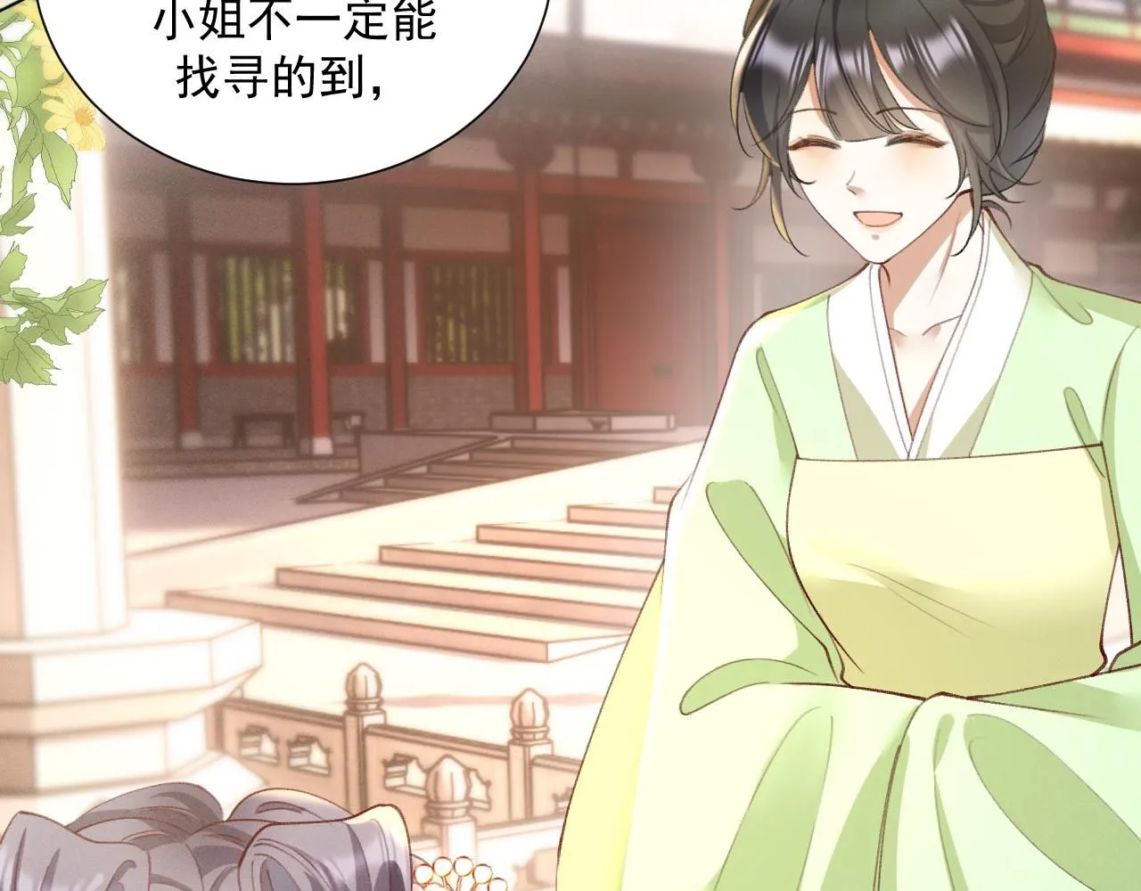18.鞭子伺候58