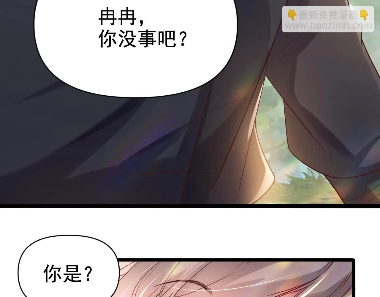 我来晚了吗？！99