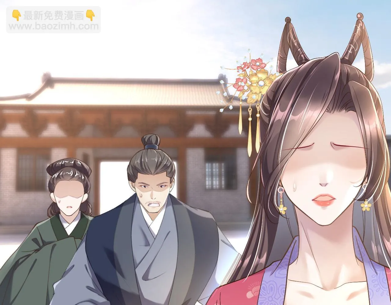 跟我回府46