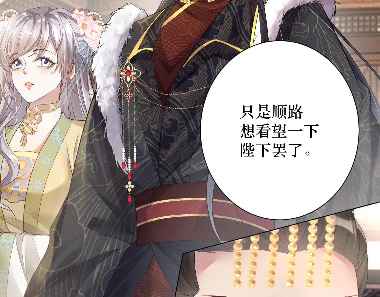 07 做朕的义女46