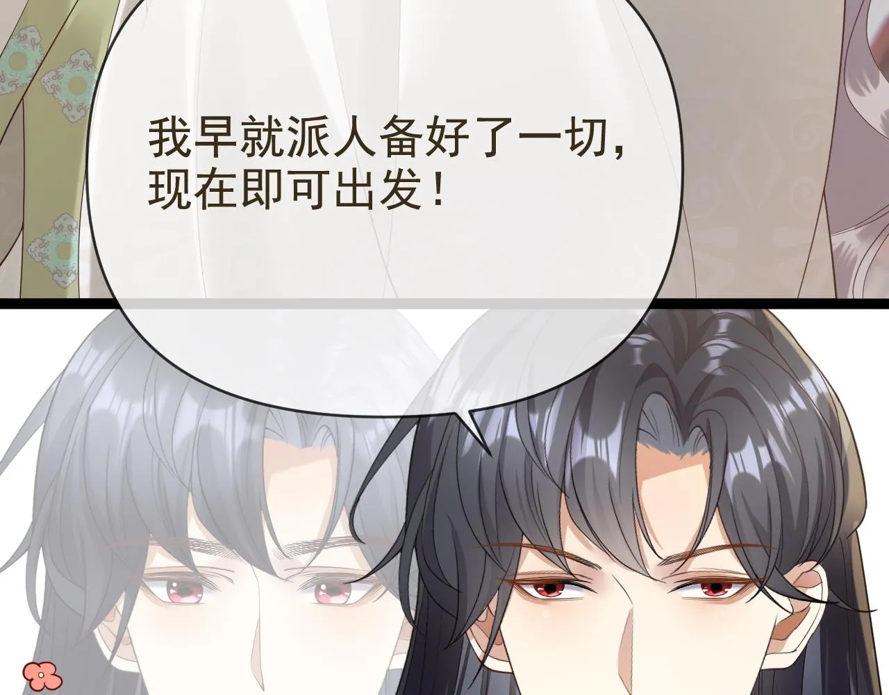 10.讨她欢心64