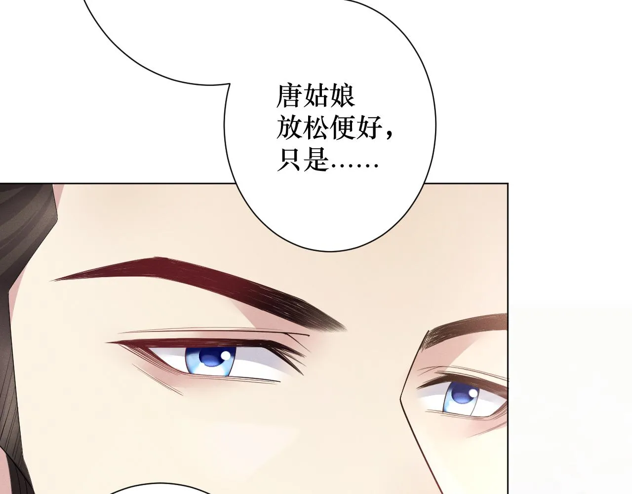 07 做朕的义女43