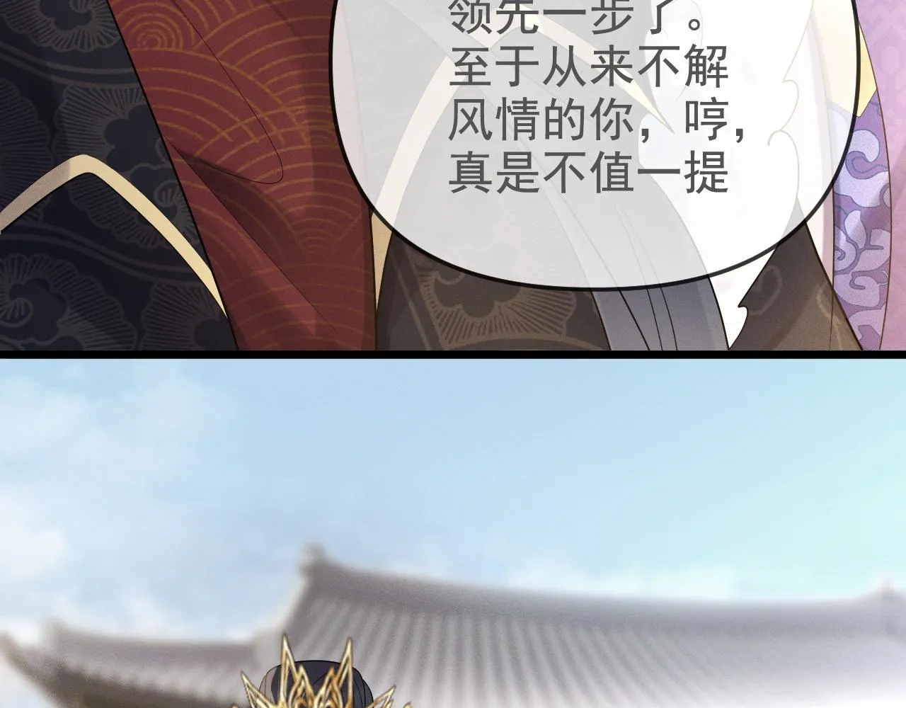 那就走着瞧吧142