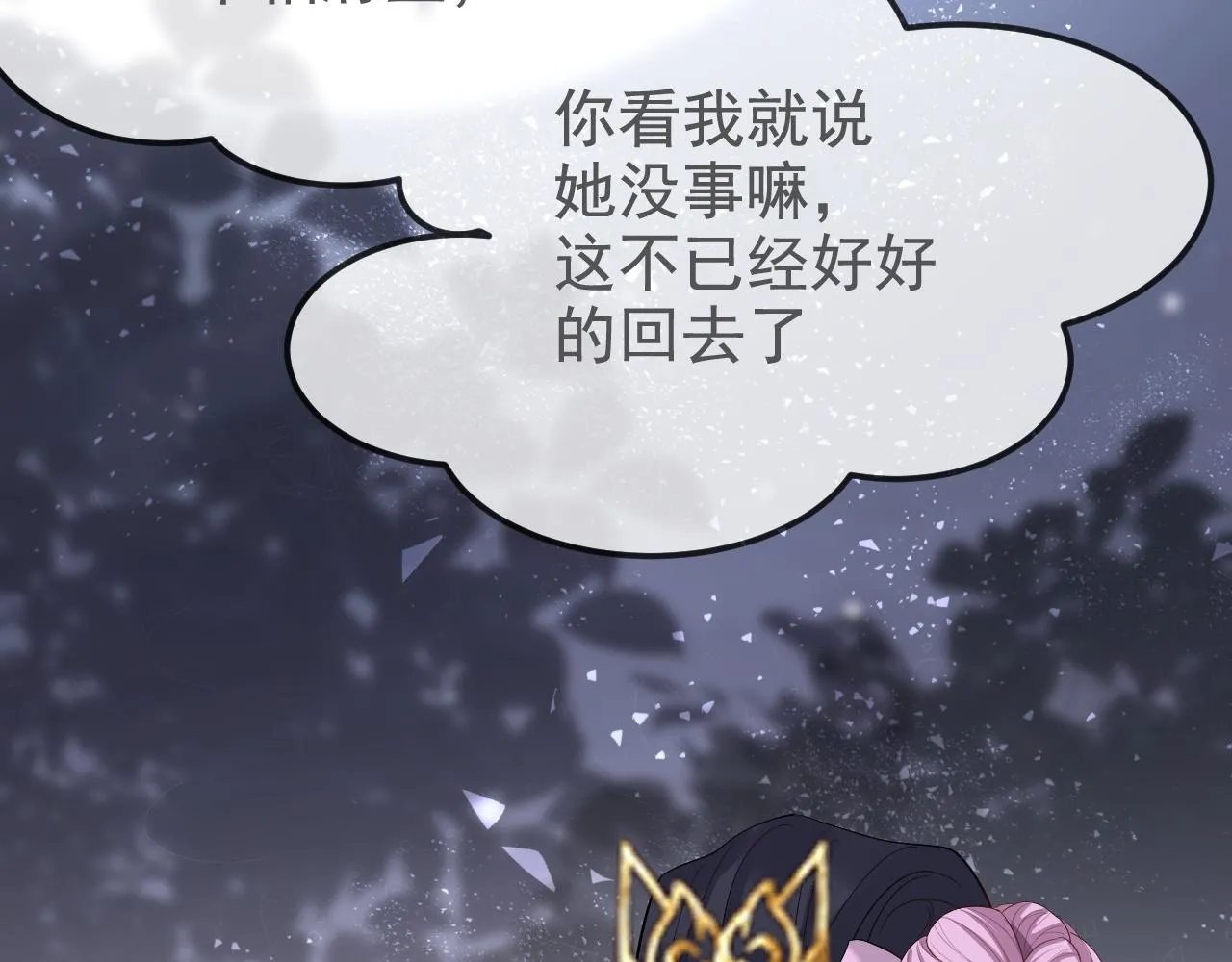 那就走着瞧吧32
