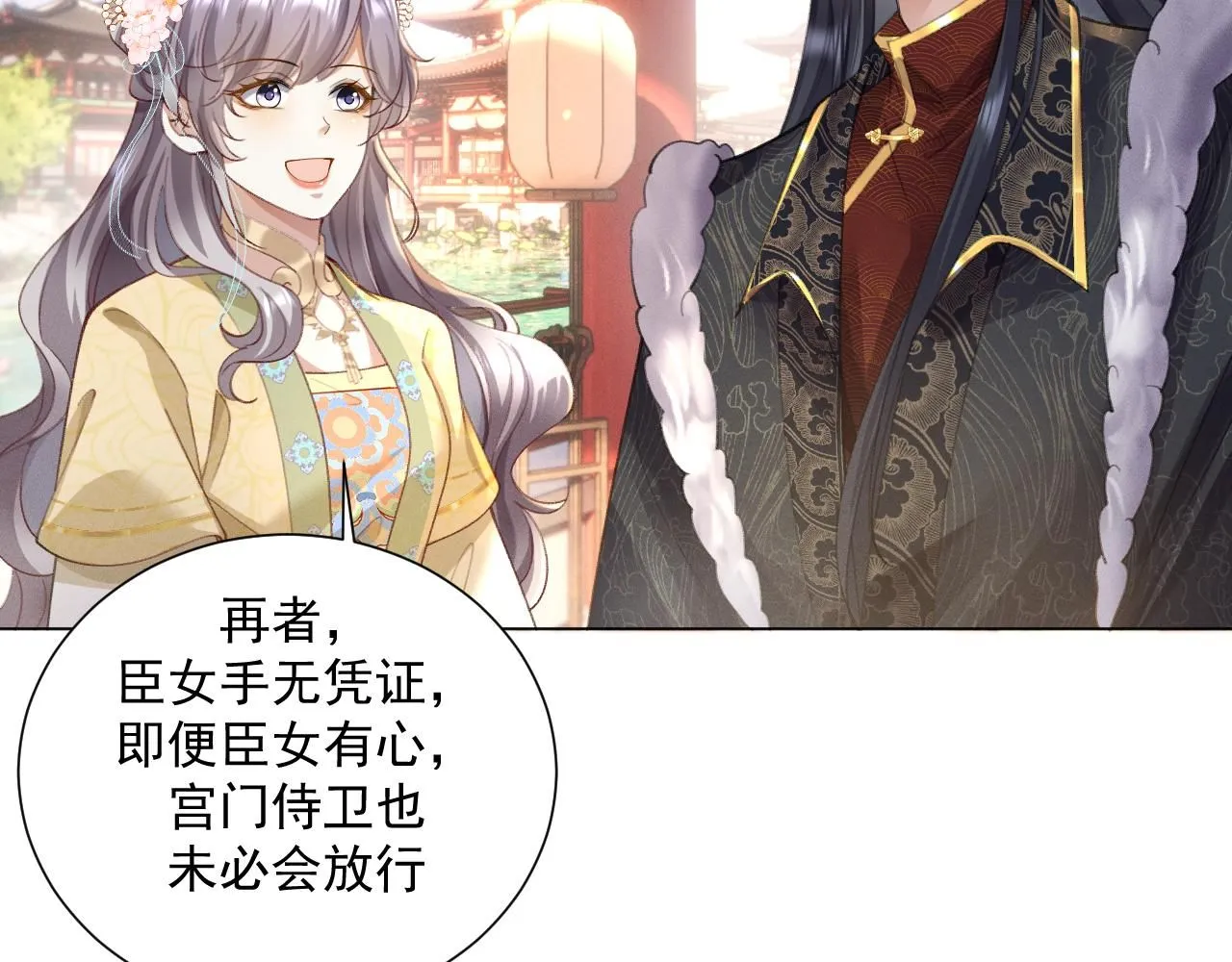 18.鞭子伺候9