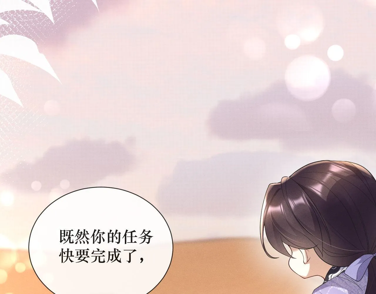 12.任务快要完成了？96