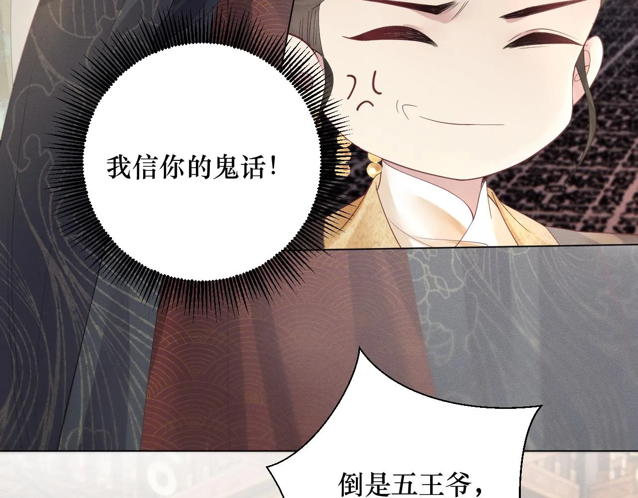 07 做朕的义女47