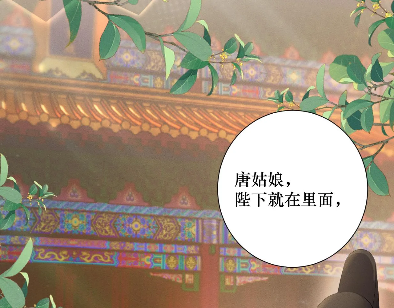 07 做朕的义女25