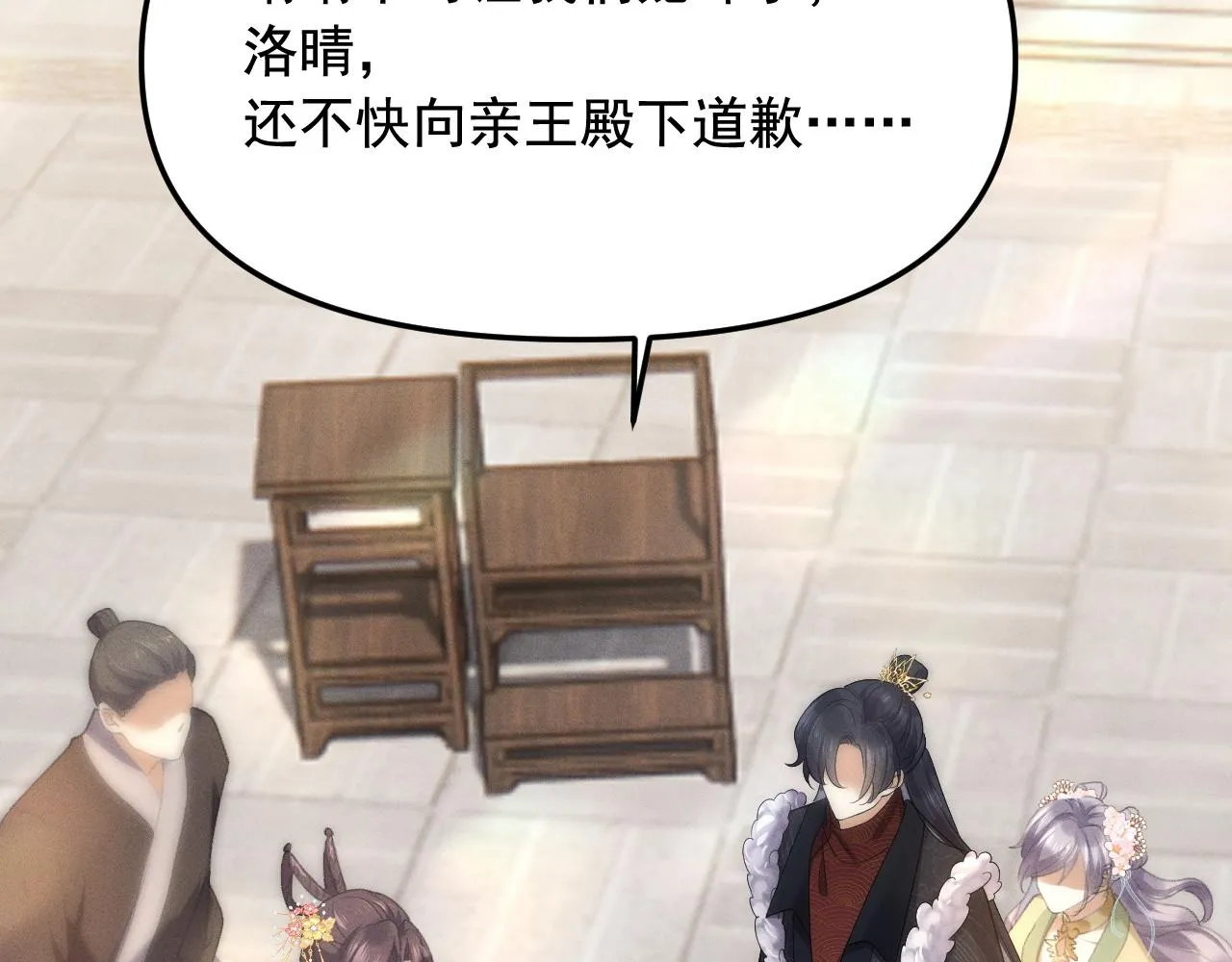 跟我回府55