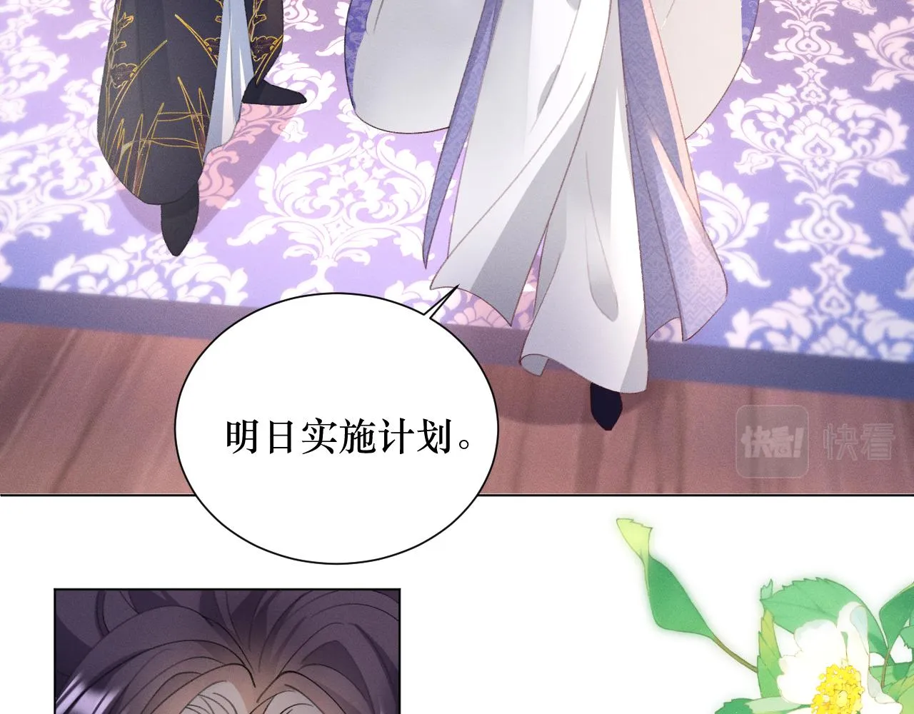 16.五王爷又要英雄救美101