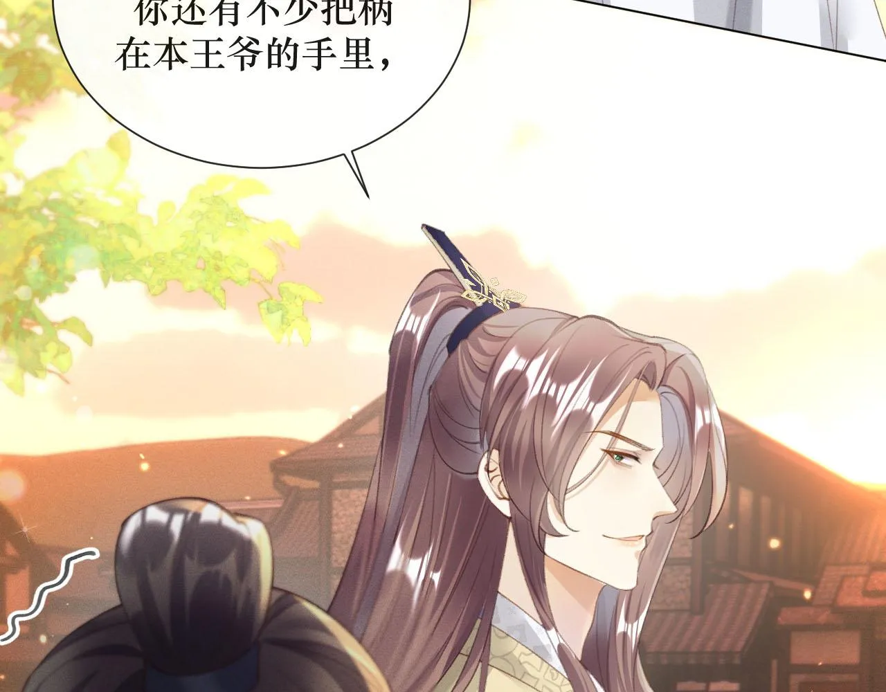 13.我真的可以依靠他吗13