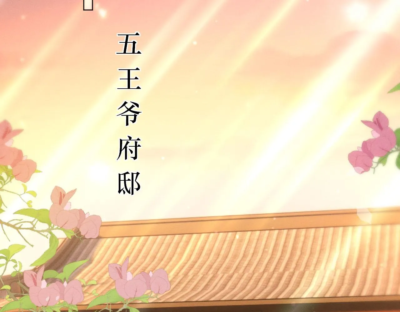 13.我真的可以依靠他吗87