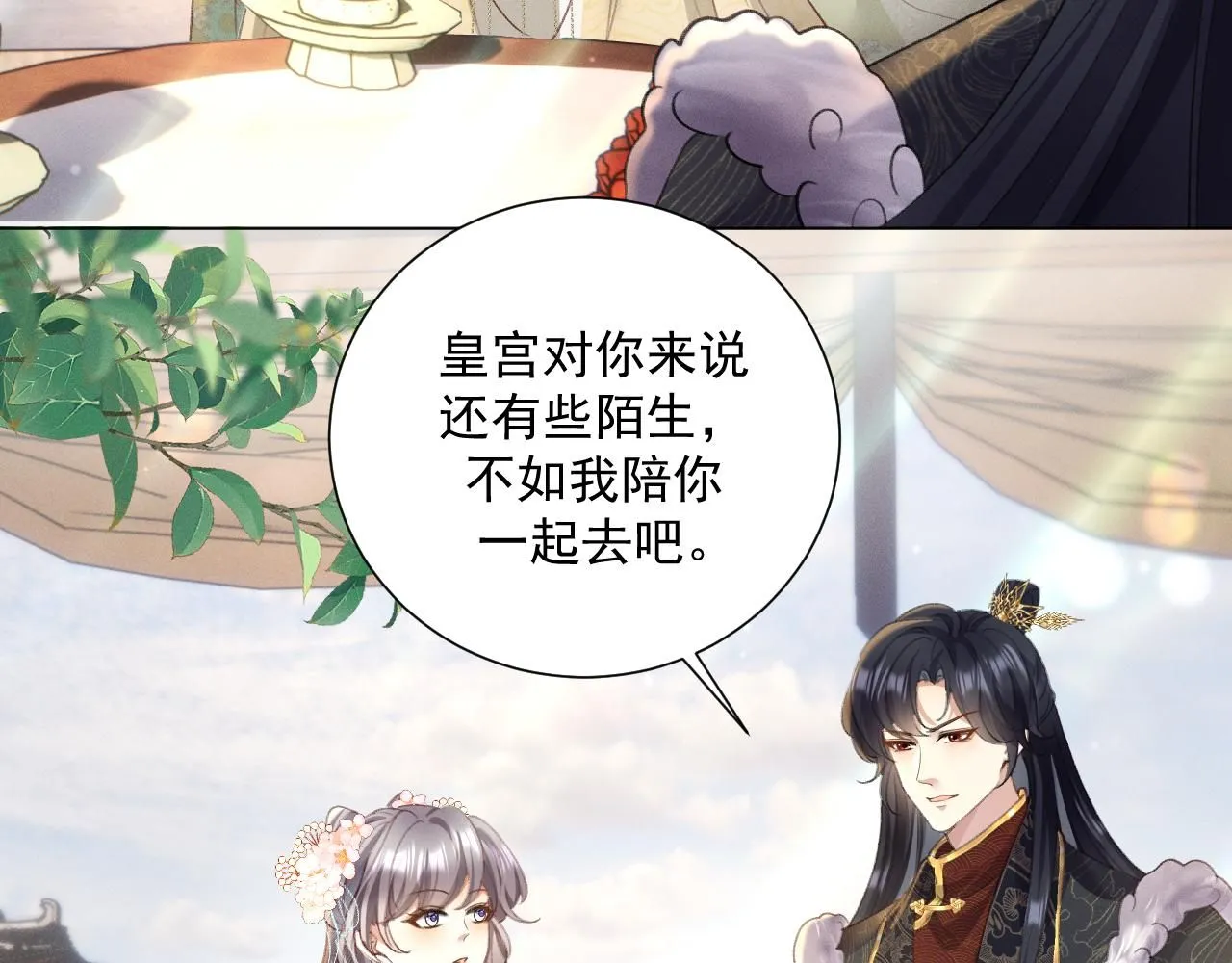 18.鞭子伺候36
