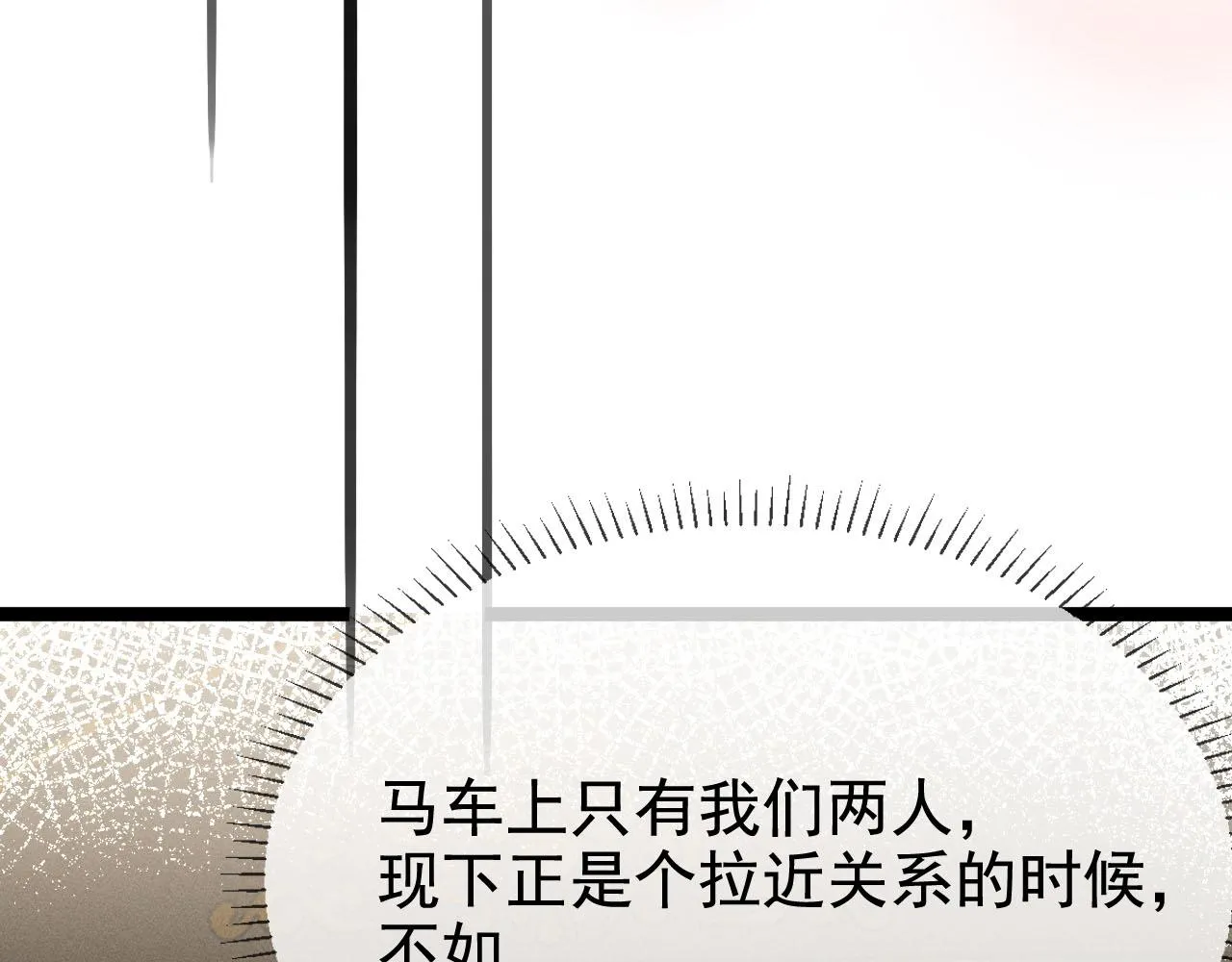 06 黑化值涨了22