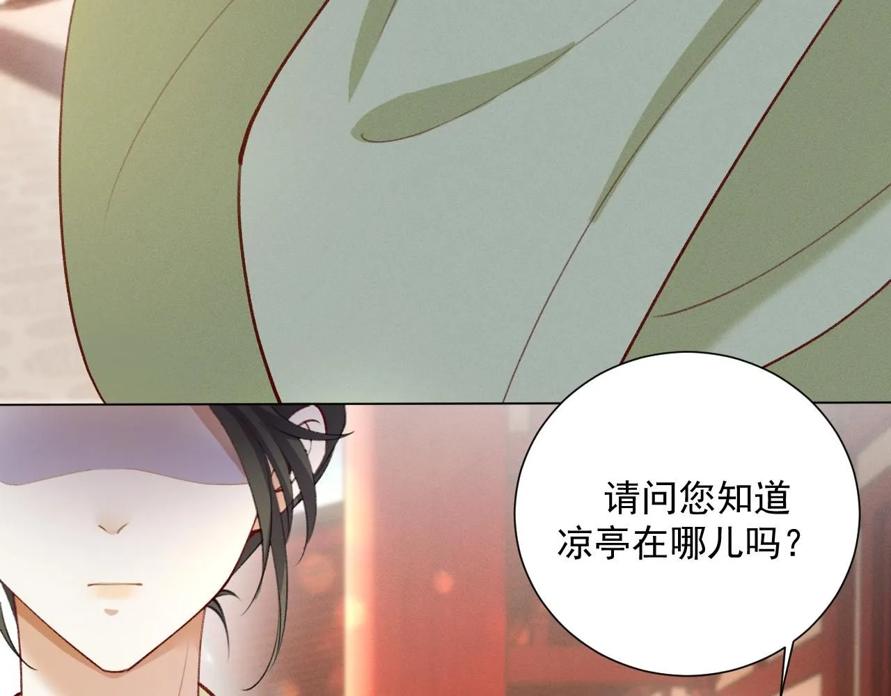 18.鞭子伺候50