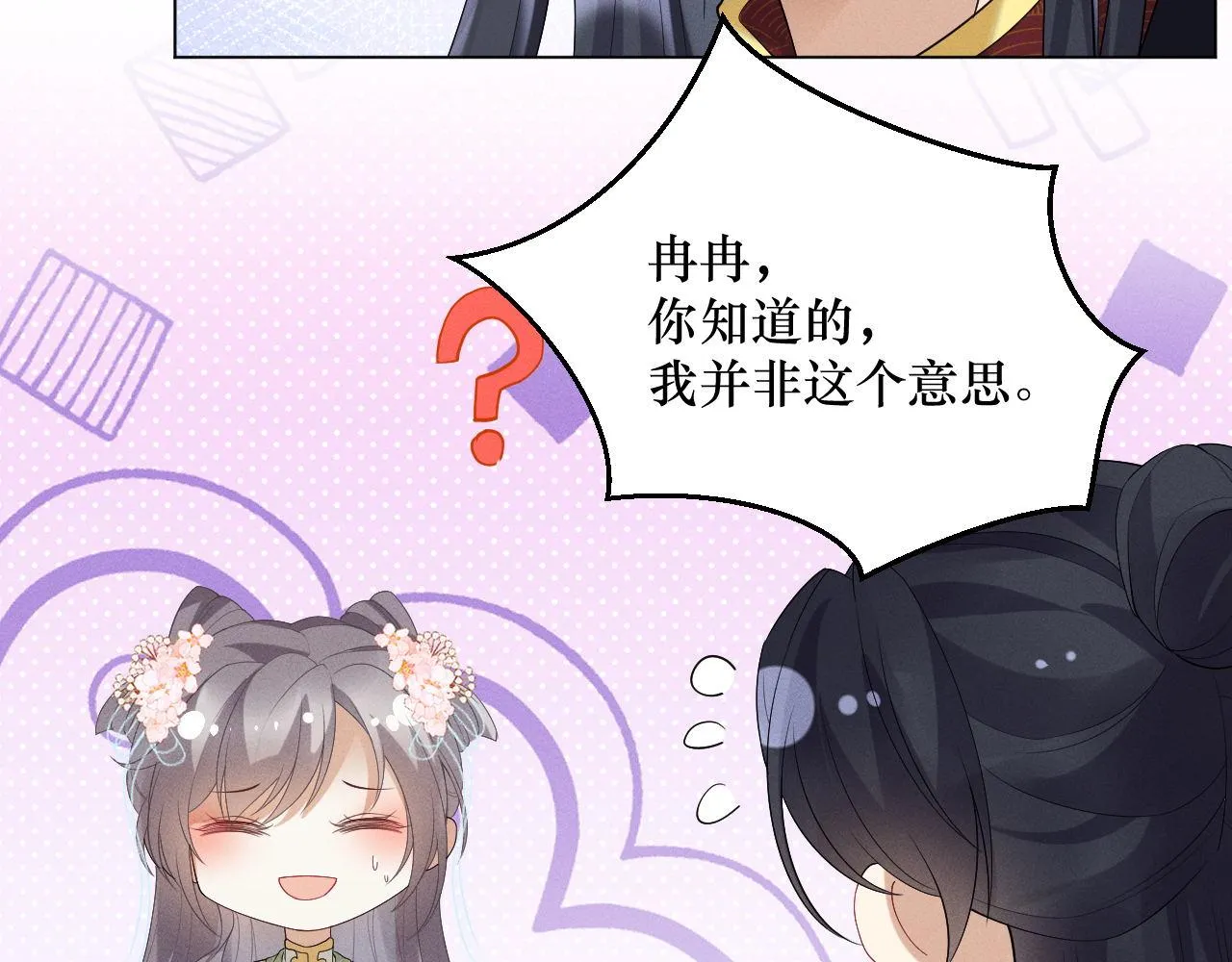 12.任务快要完成了？6
