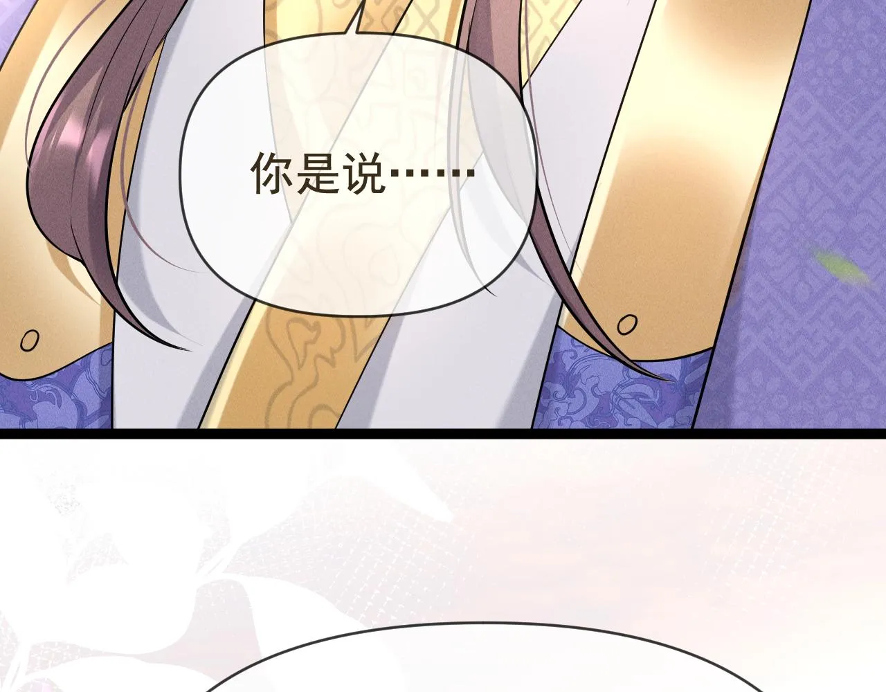 14.太子殿下来了？11