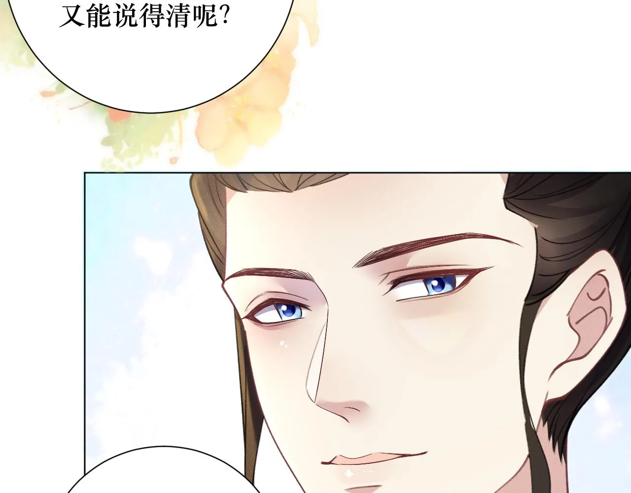 07 做朕的义女78