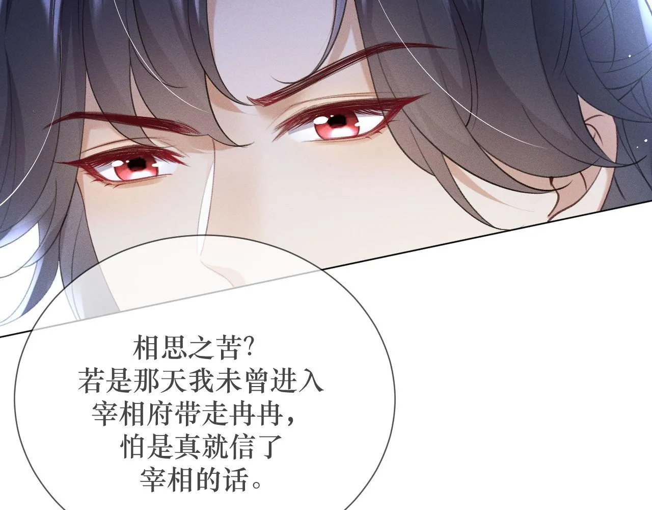 12.任务快要完成了？73