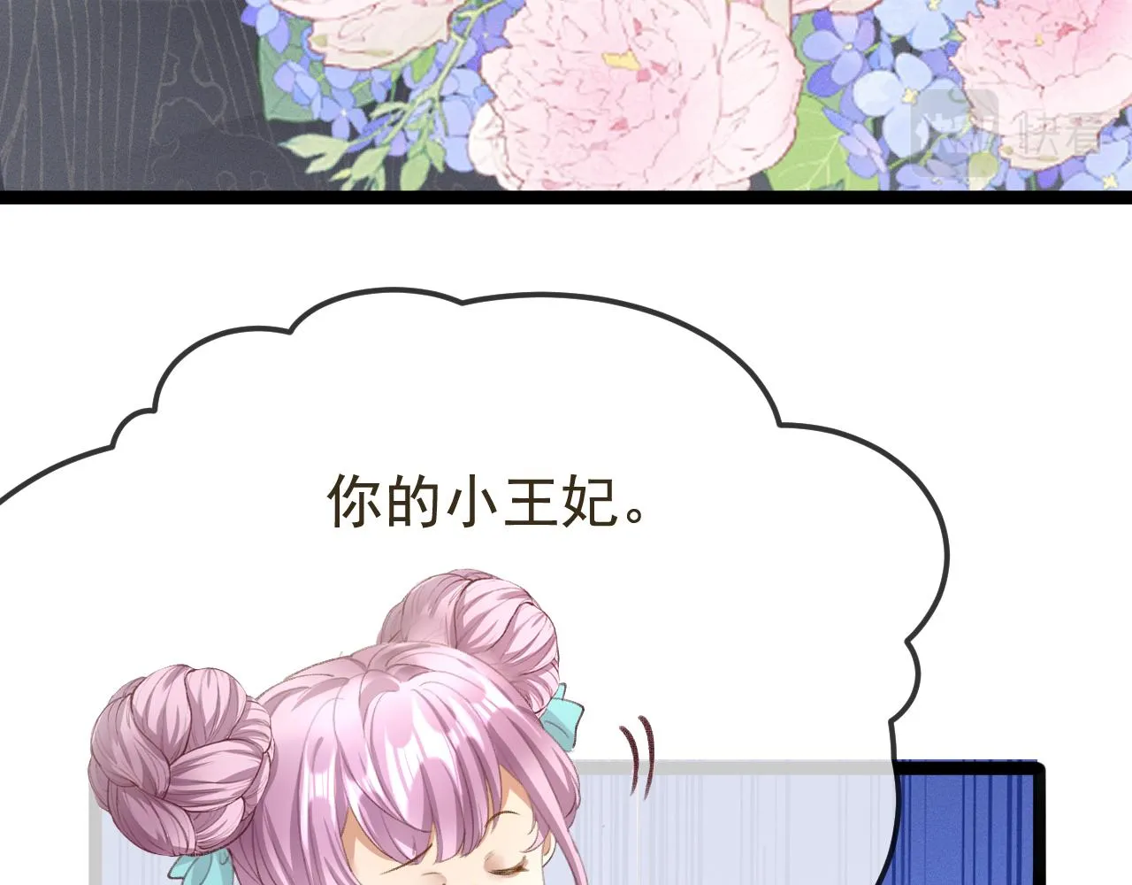 14.太子殿下来了？37