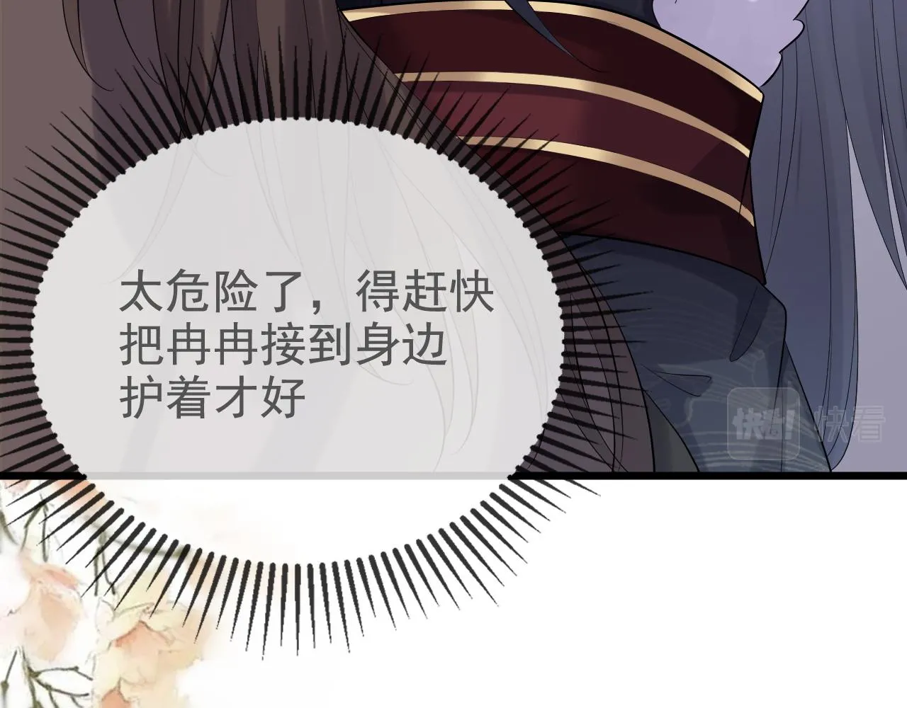 那就走着瞧吧39