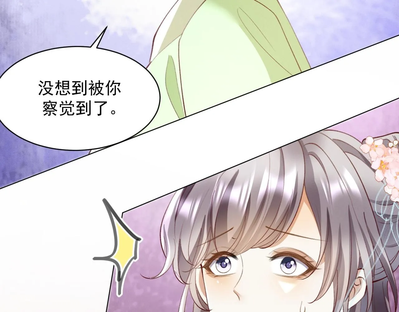 18.鞭子伺候68