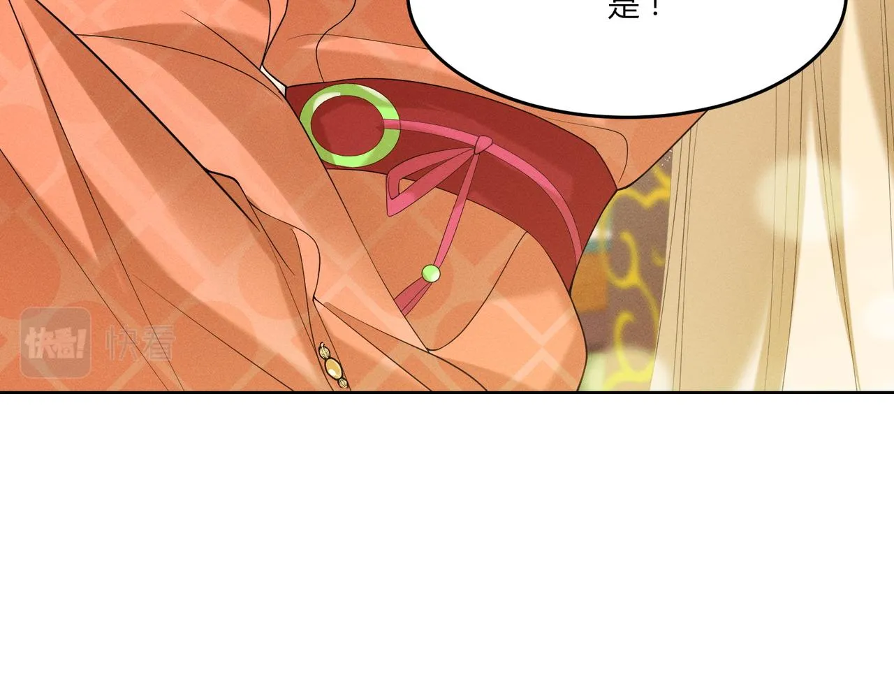 17.冉冉有危102