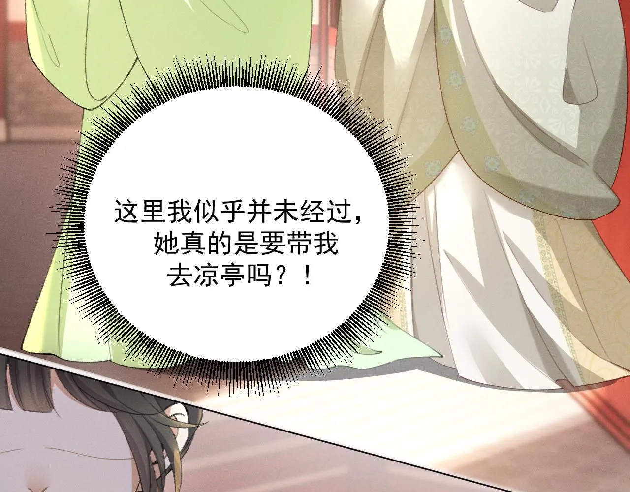 18.鞭子伺候64