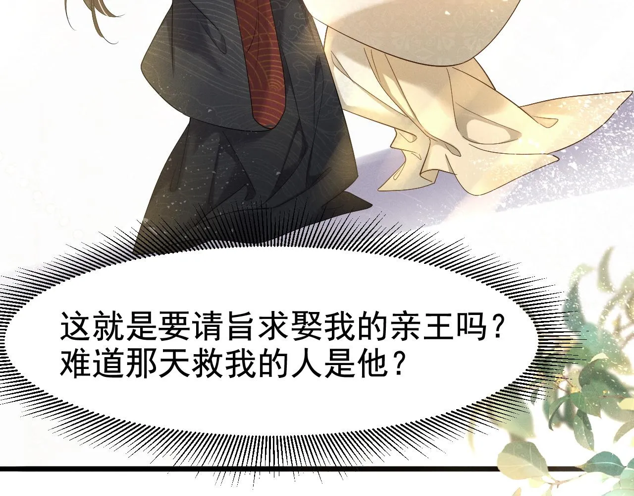 跟我回府42