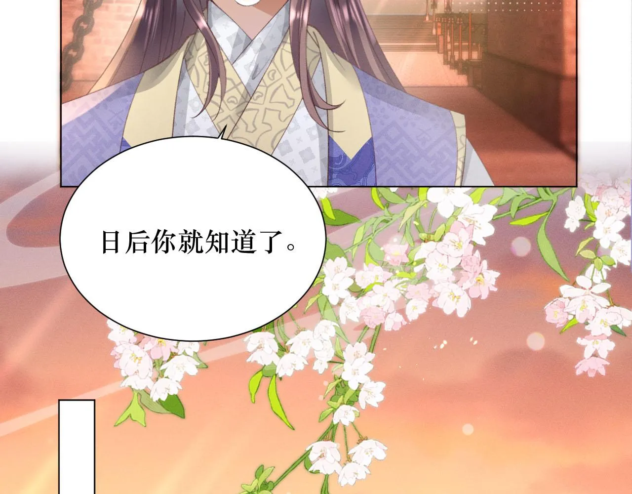 13.我真的可以依靠他吗23