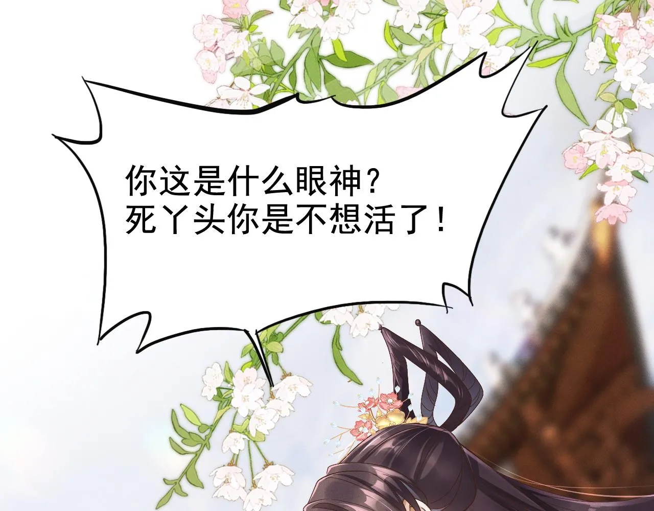 跟我回府23