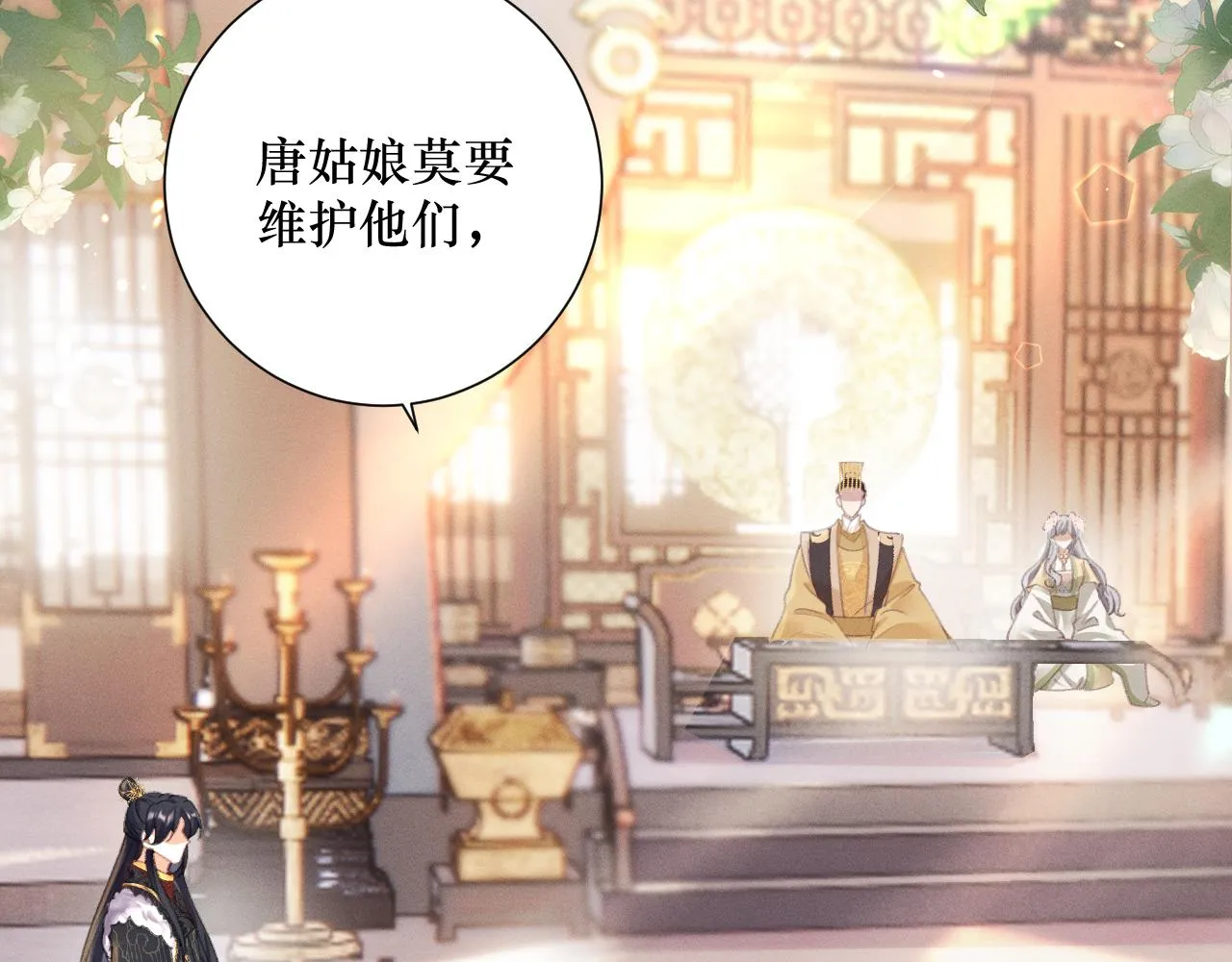 07 做朕的义女74