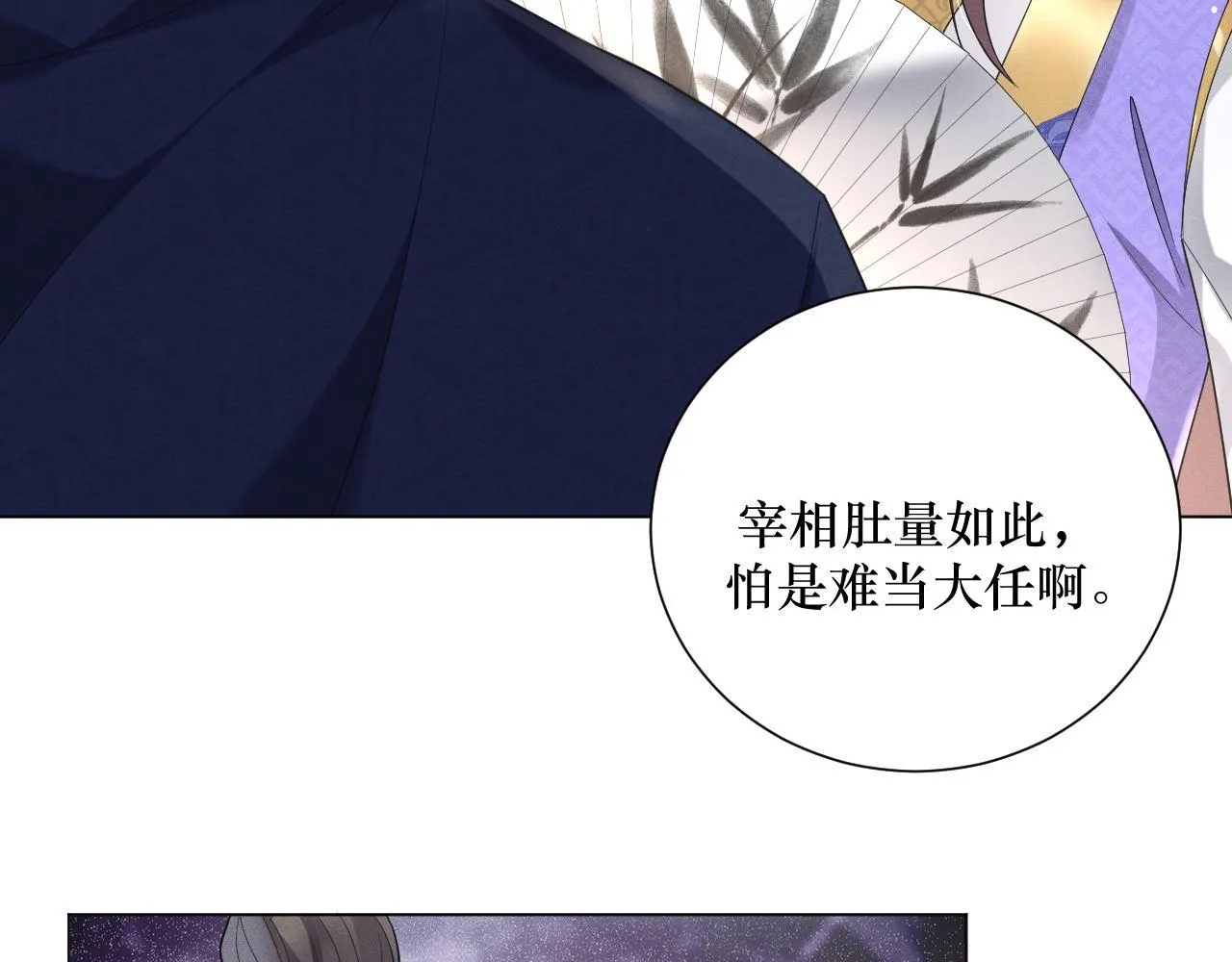 12.任务快要完成了？104