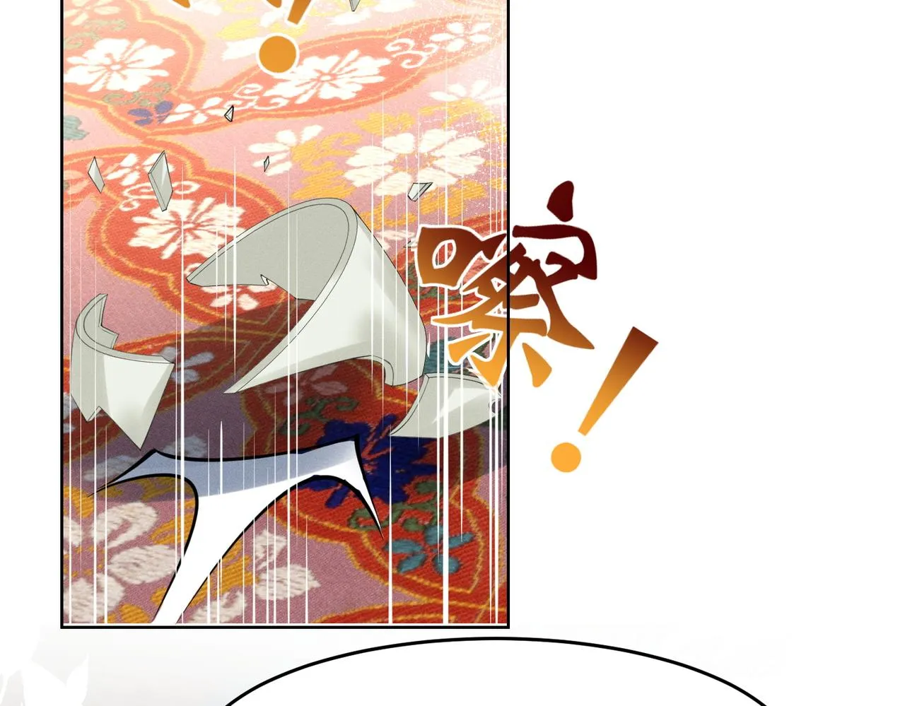 17.冉冉有危92