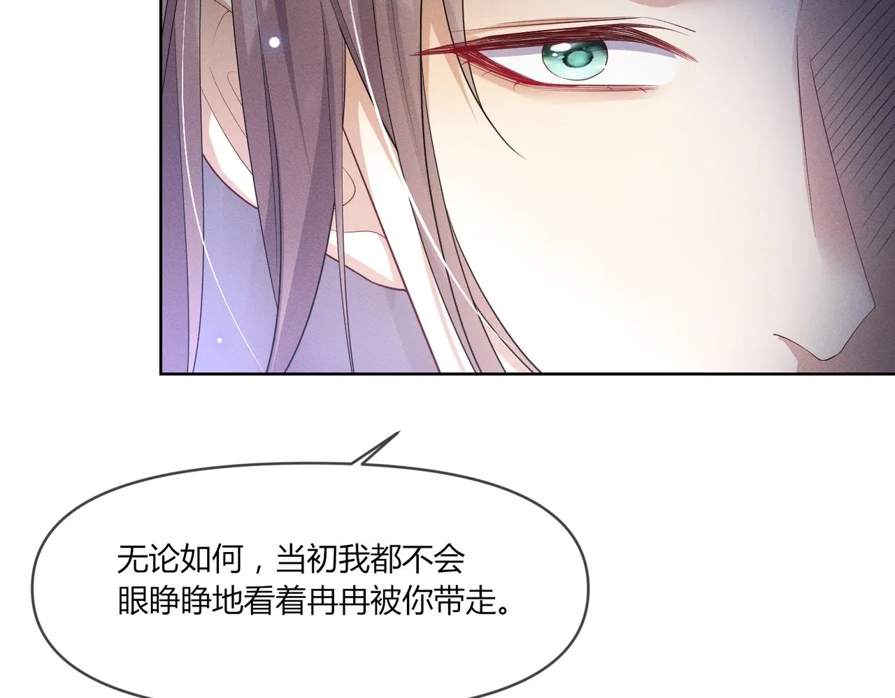 11.我该选谁呢19